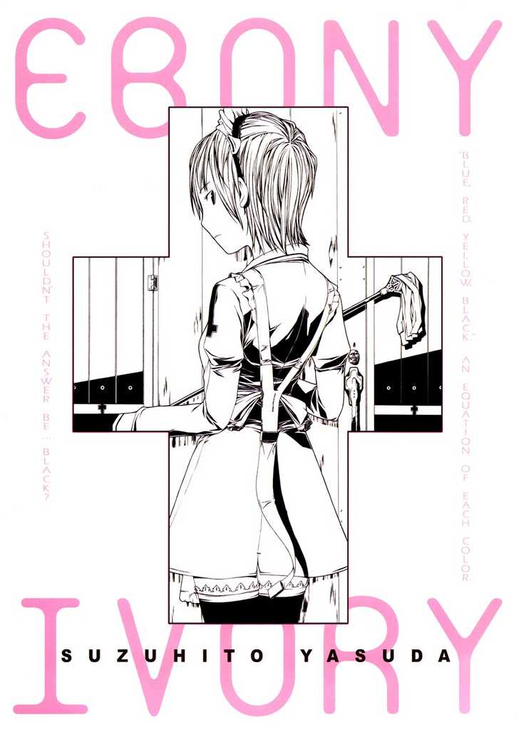 Robot Vol. 1 page 94 - full color bodysuit hentai manga - read online free