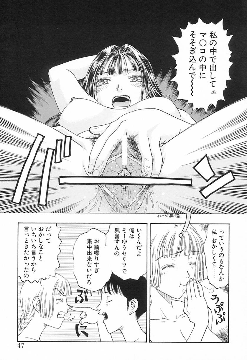 Yawarakana Hida page 46 - big breasts dark skin hentai manga - read online free