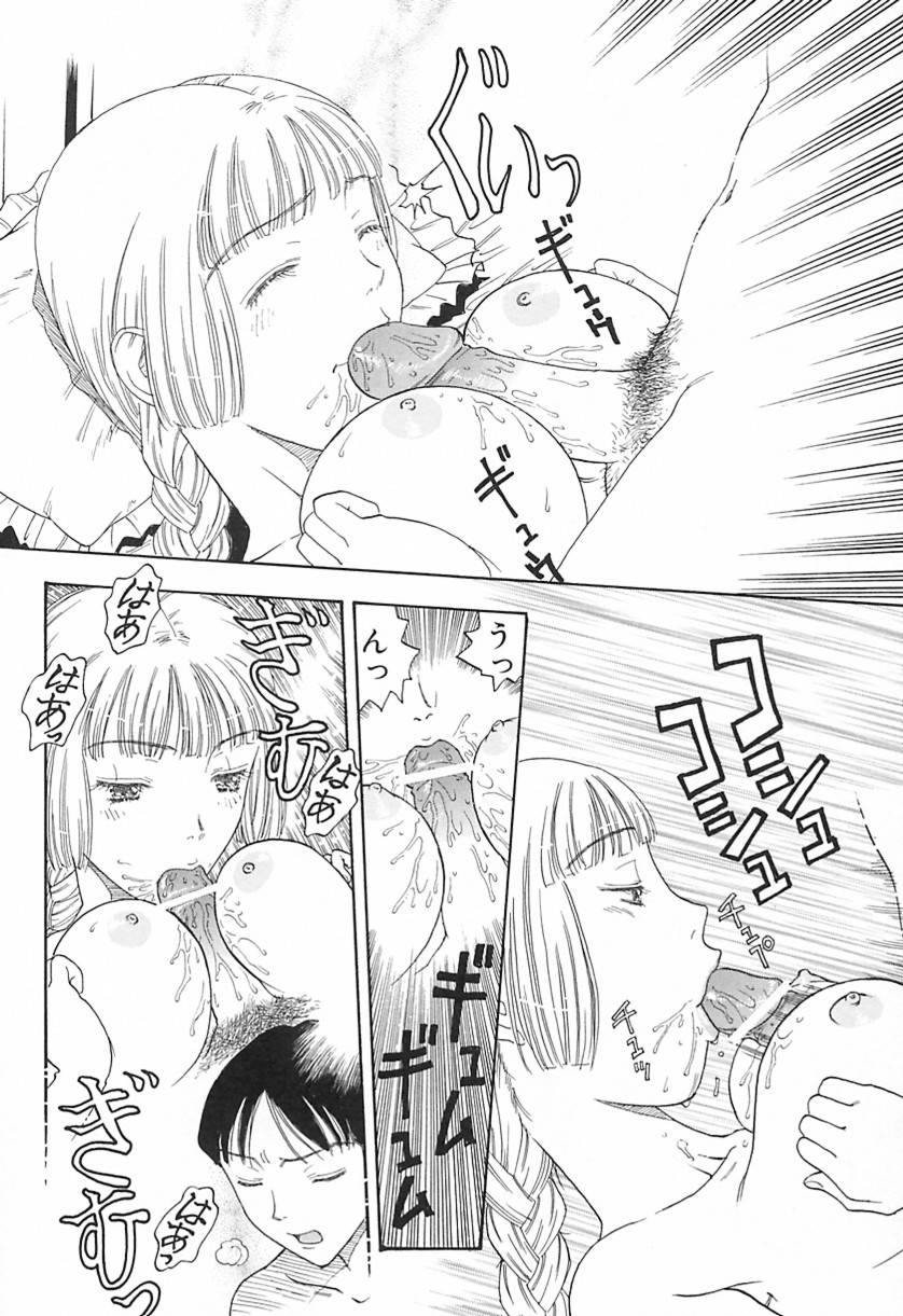 Yawarakana Hida page 49 - yuri big breasts hentai manga - read online free