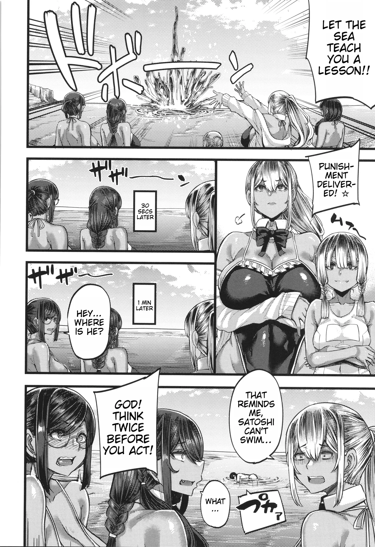 Boku o Kurau wa Kasshoku Gal page 174 - sole male big penis hentai manga - read online free