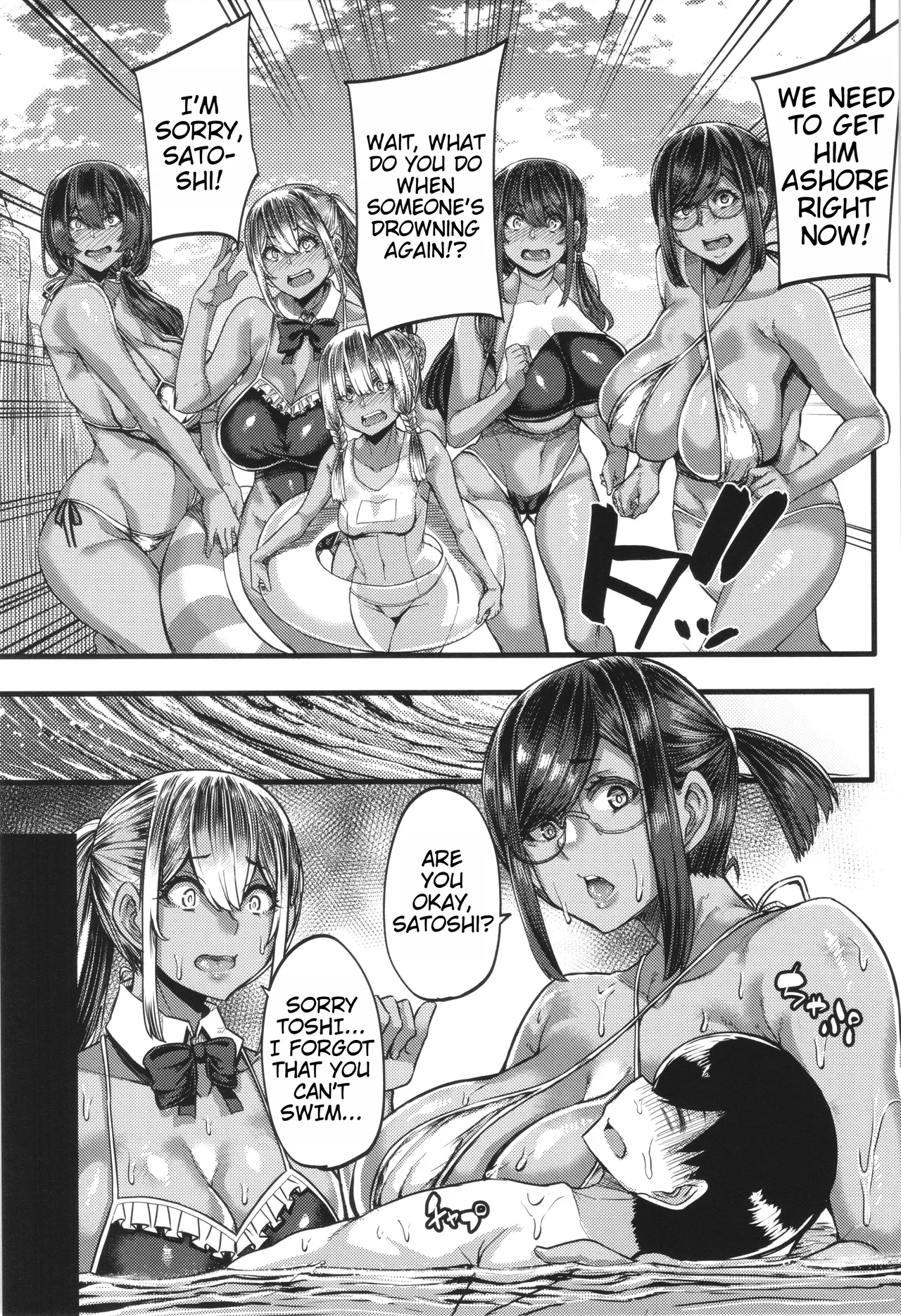Boku o Kurau wa Kasshoku Gal page 175 - sole male big penis hentai manga - read online free