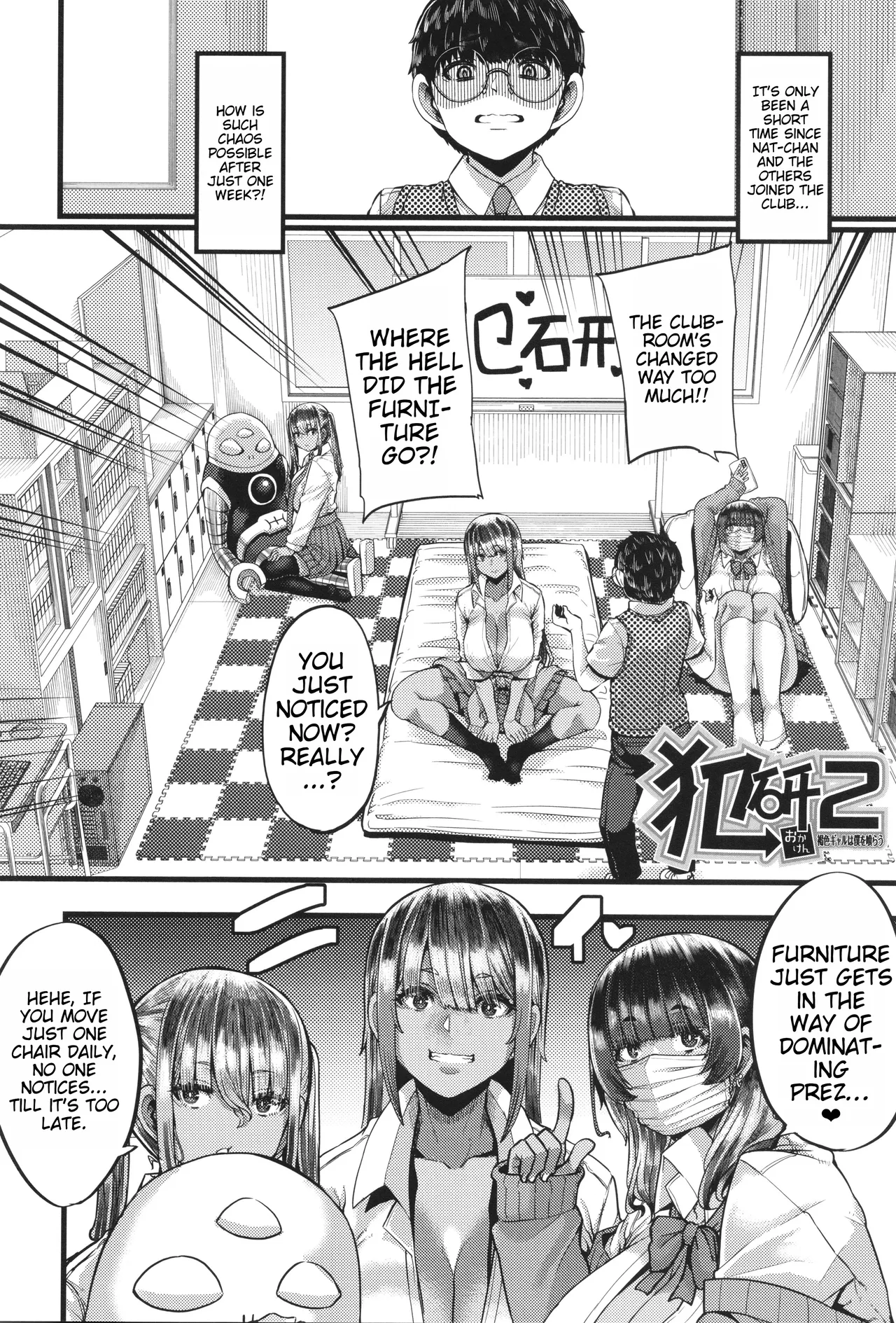 Boku o Kurau wa Kasshoku Gal page 46 - big breasts schoolgirl uniform hentai manga - read online free