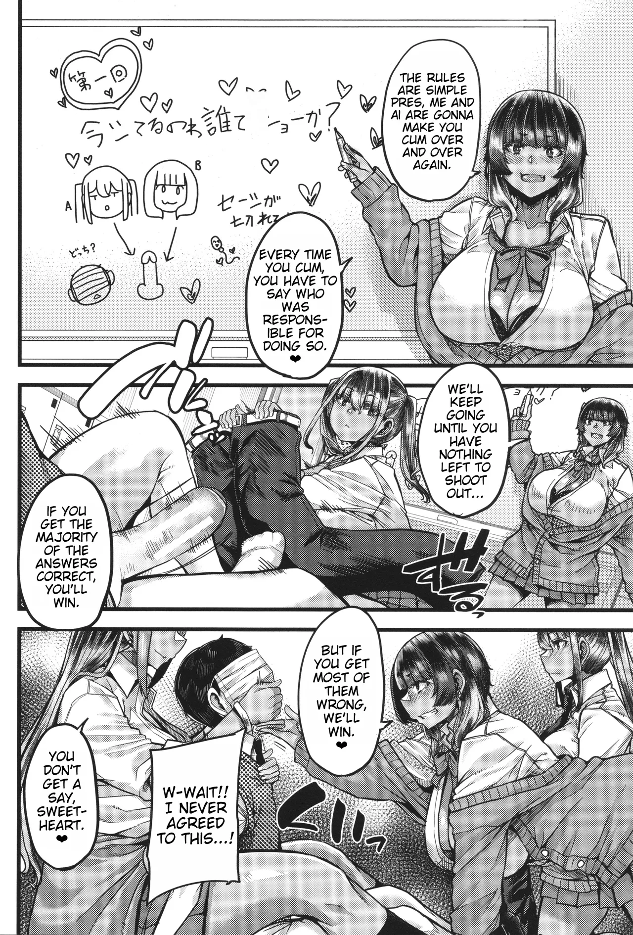 Boku o Kurau wa Kasshoku Gal page 52 - sole male big penis hentai manga - read online free