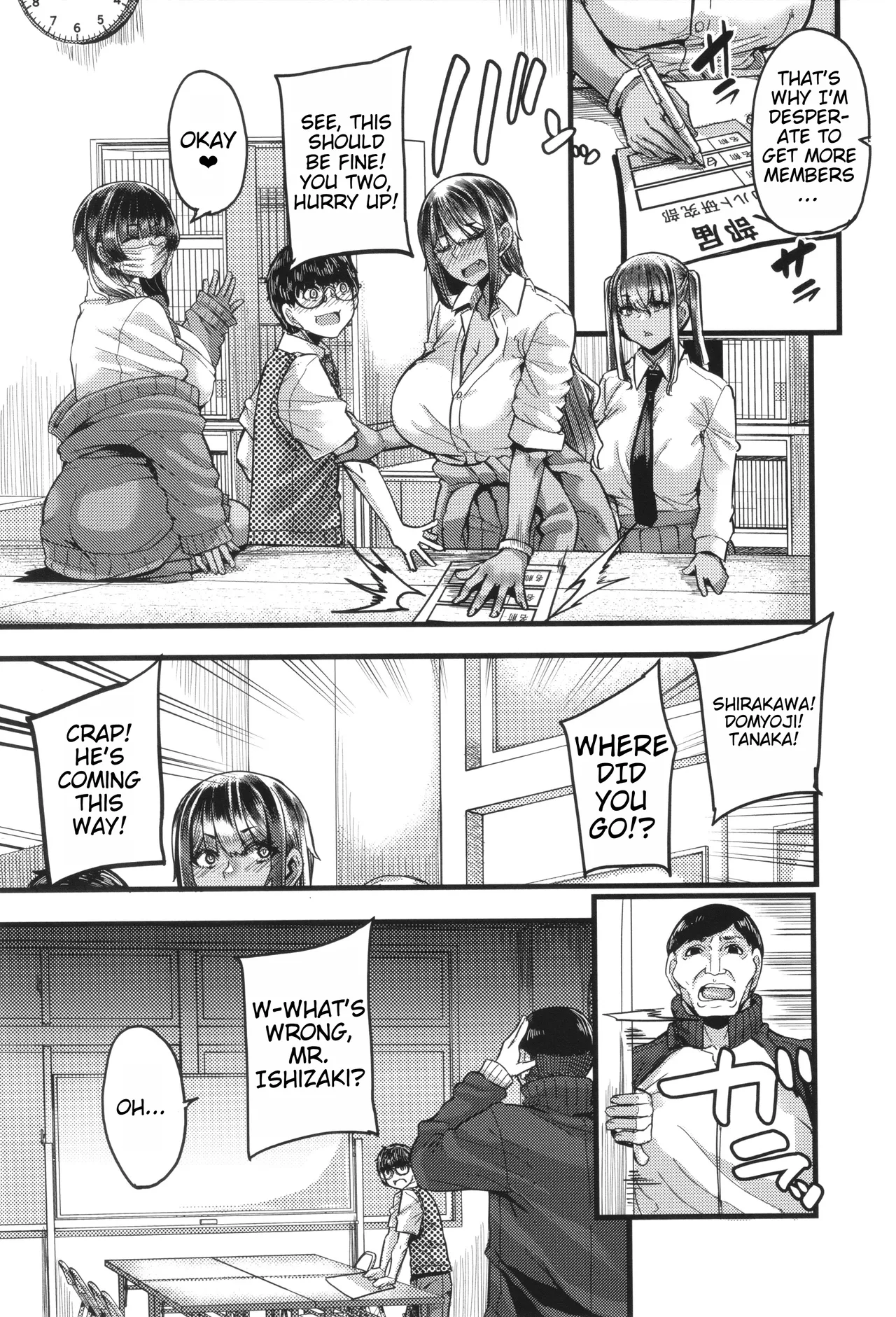 Boku o Kurau wa Kasshoku Gal page 9 - sole male big penis hentai manga - read online free