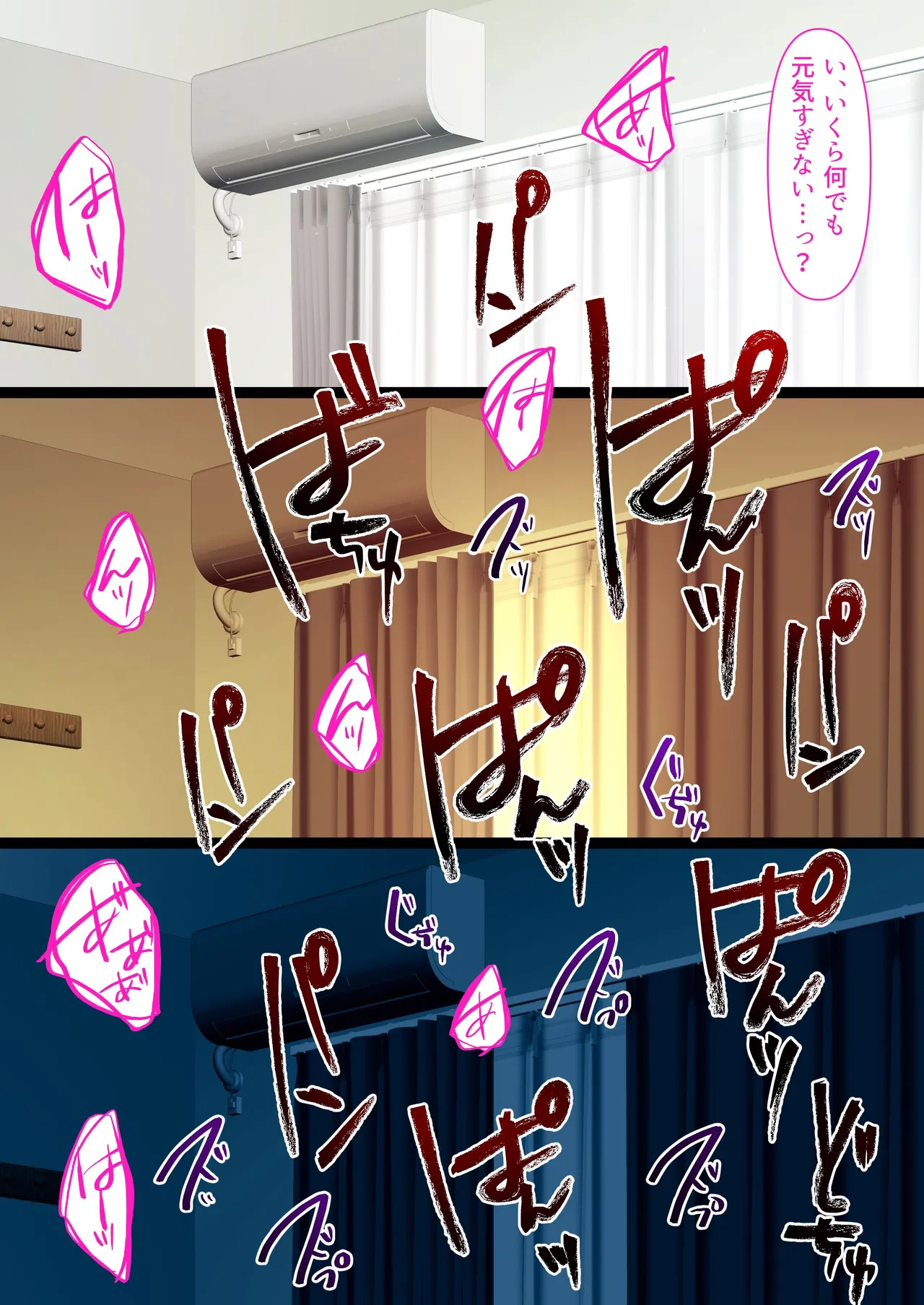 Kaisha no Tier 1 Mojo to Otaku Sex 2 page 102 original parody - big breasts glasses hentai manga - read online free