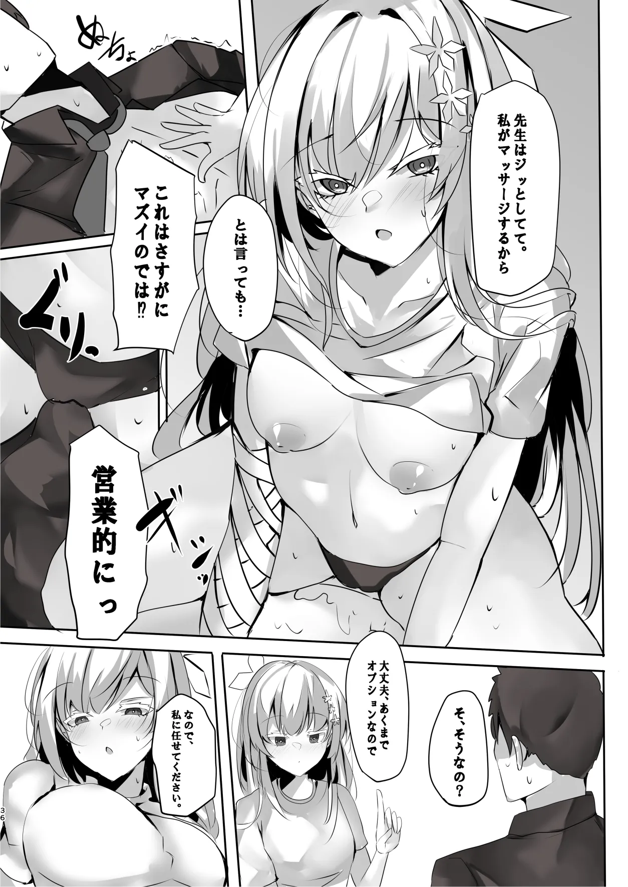 Men's Esthetic Hyakka Ryouran Goudou page 35 featuring kikyou kiryuu blue archive parody - handjob big breasts hentai manga - read online free