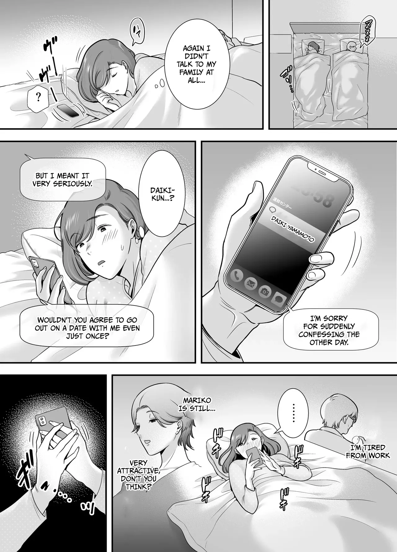 Mariko-san and Me ~An Affair with a Married Woman from My Part-Time Job~ 1 page 13 original parody - multi-work series hentai manga - read online free
