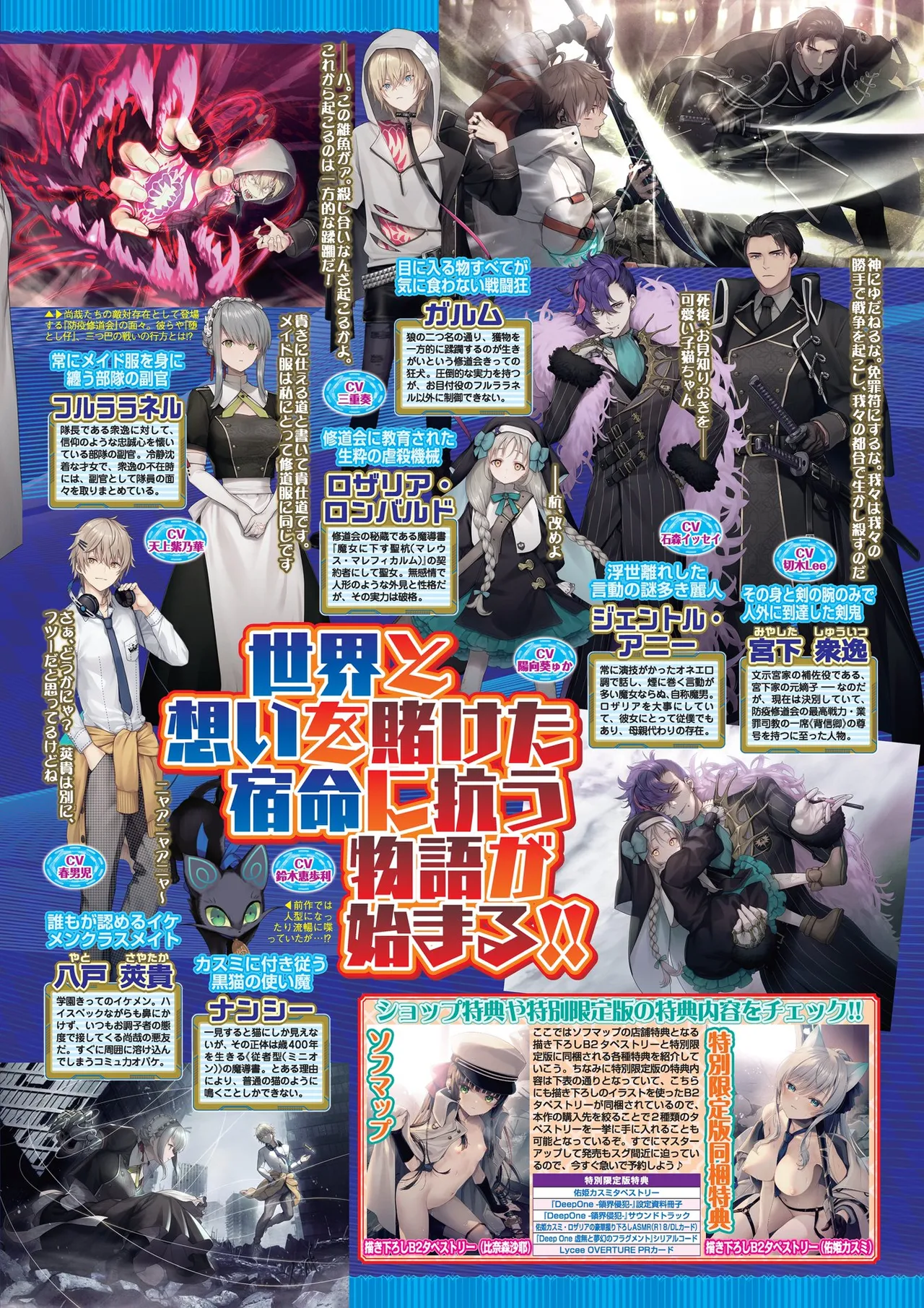 BugBug 2025-08 page 35 - big breasts anthology hentai manga - read online free