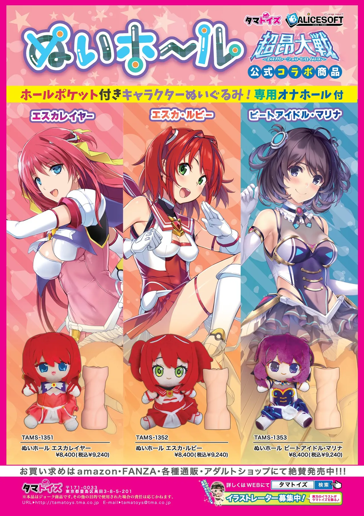 BugBug 2025-08 page 81 - big breasts anthology hentai manga - read online free