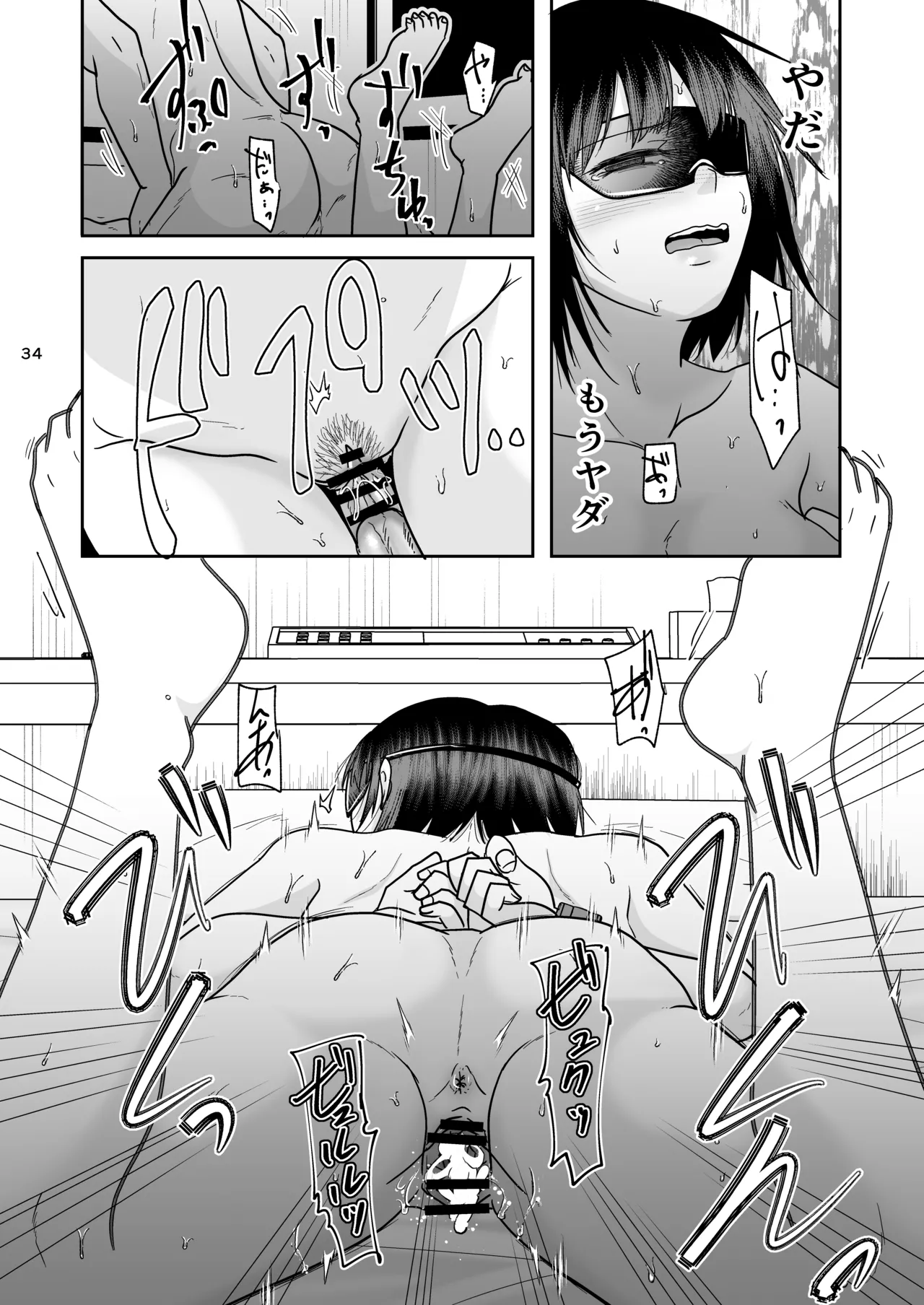 Konzen Tasha Seikou Seido 2 page 33 original parody - big breasts blowjob hentai manga - read online free