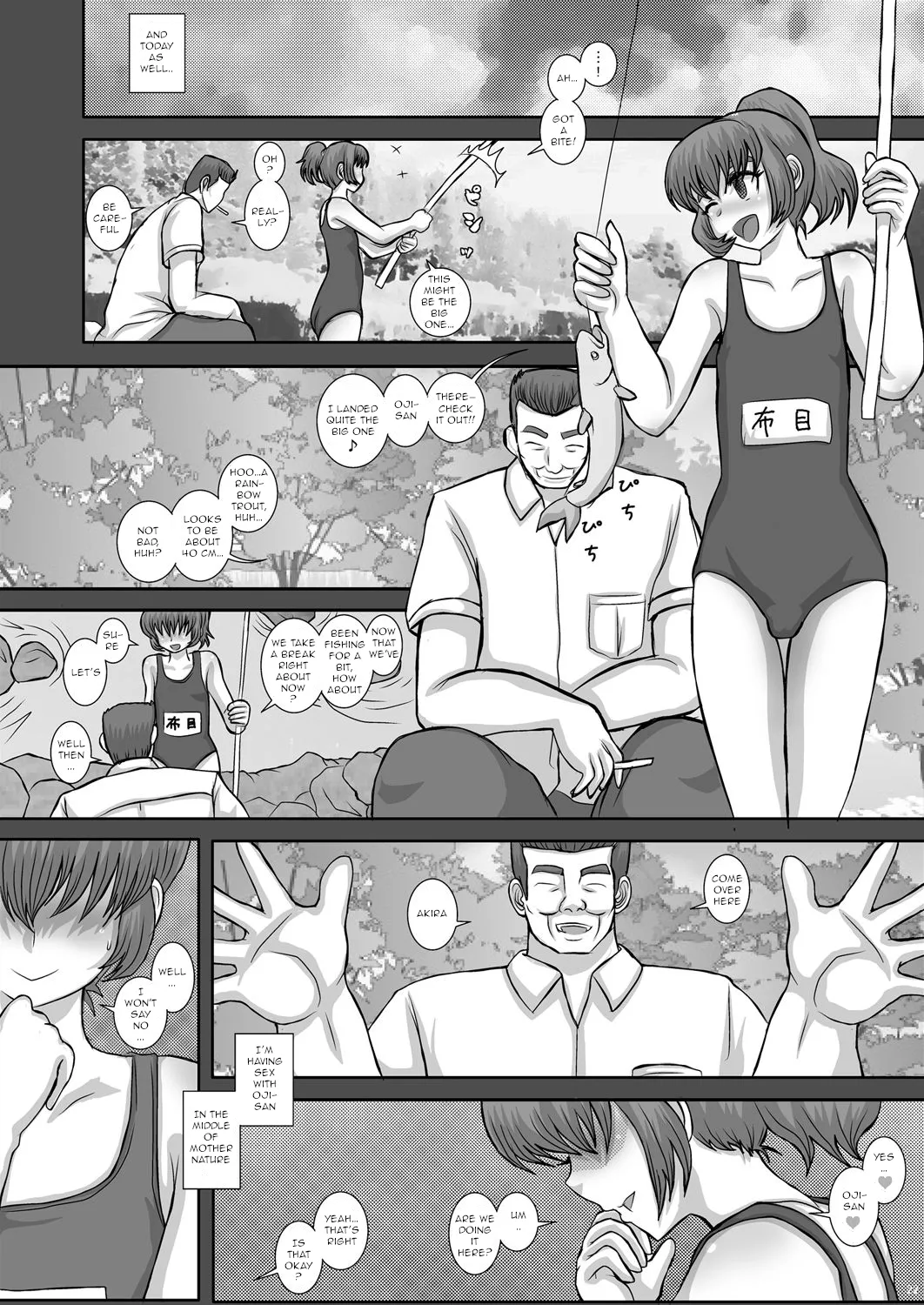 TRANceFORM11 - Page 22