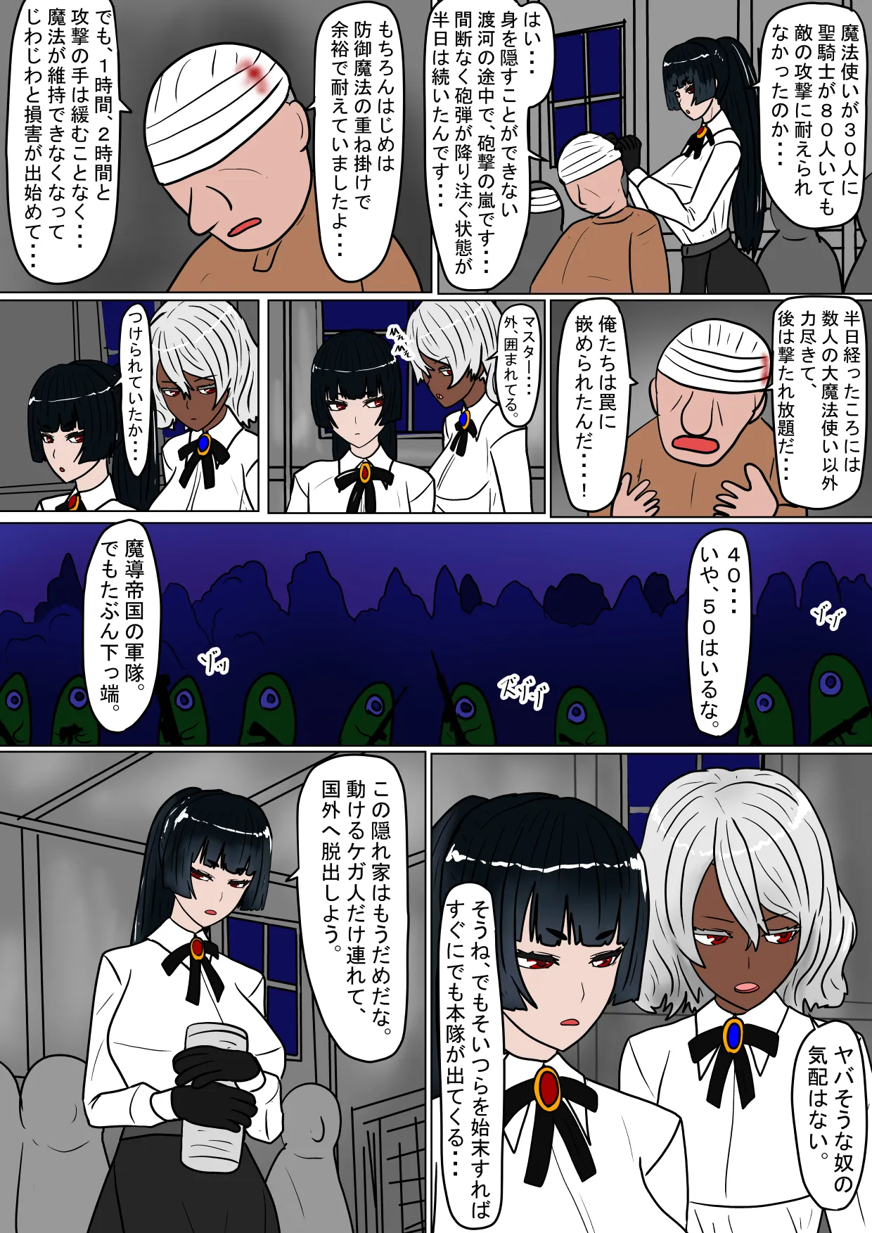 Preview page 6
