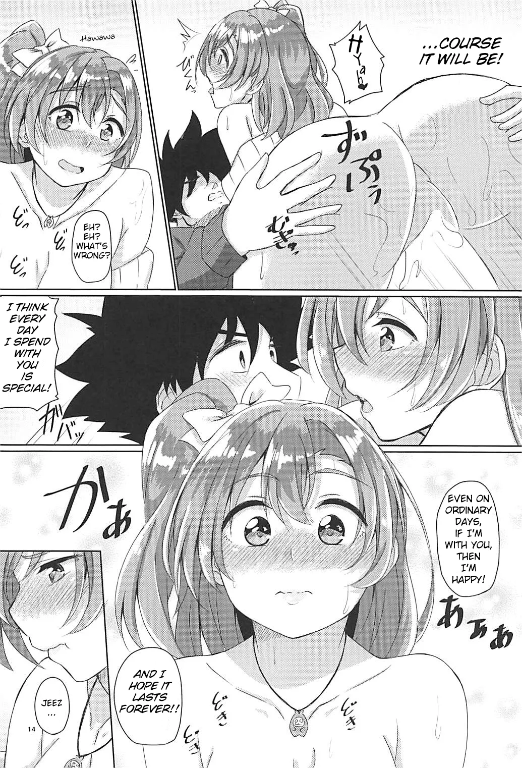 Yoidore Honoka page 15 featuring honoka kosaka love live parody - kissing virginity hentai manga - read online free