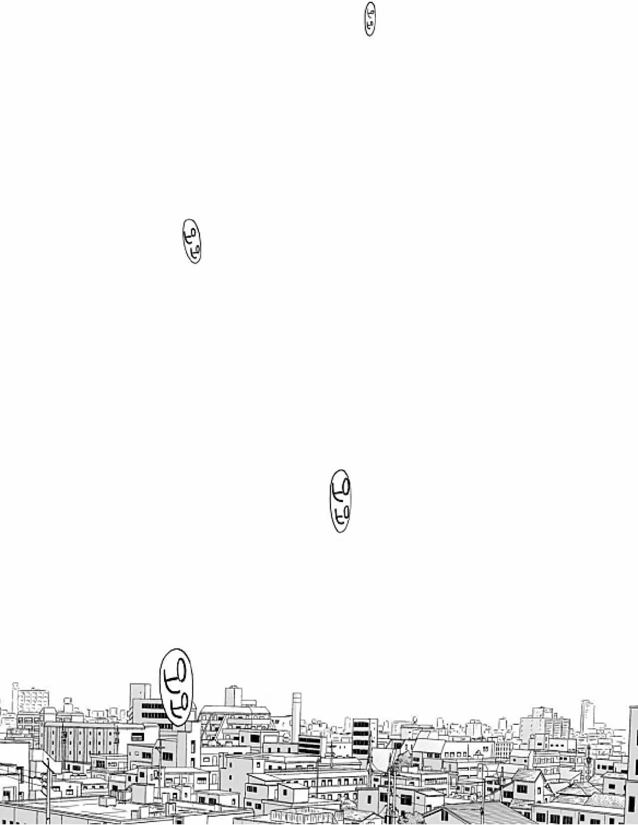 Karami Zakari Bangaihen 3 - Page 96