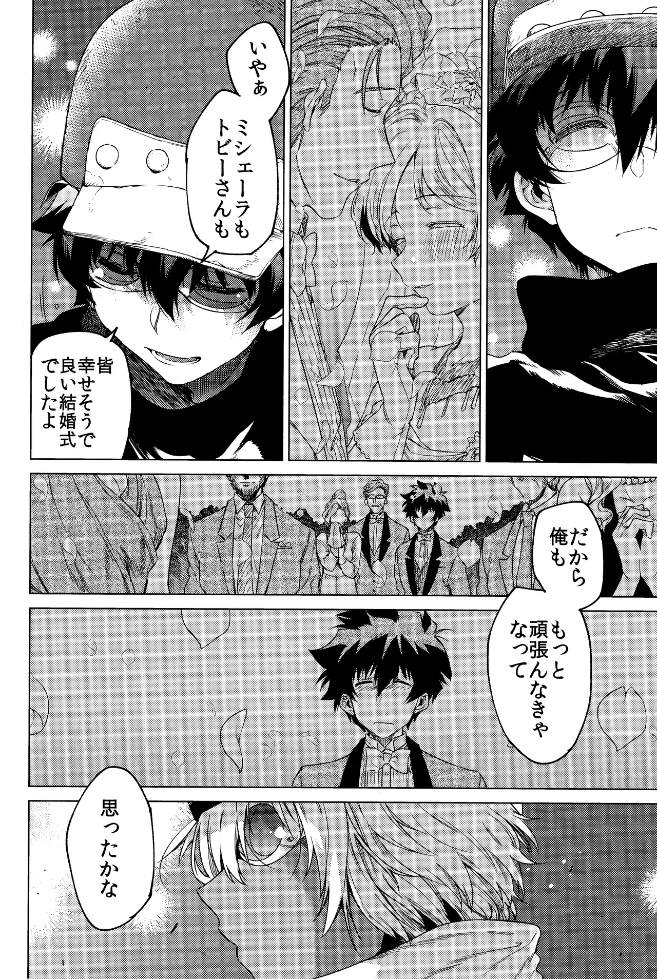 Sekai wa ore de mawatte iru page 29 featuring zapp renfro kekkai sensen parody - dark skin anal hentai manga - read online free