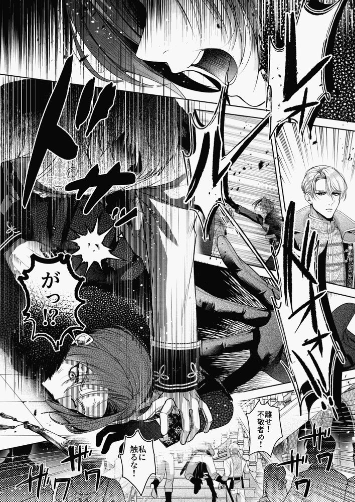 [pass] NTR Koushaku ~Gouman Reisoku ga NTR Haiboku Iki suru made~ - NTR DUKE, UNTIL THE ARROGANT SON IS DEFEATED IN NTR~ page 10 original parody - stockings anal hentai manga - read online free