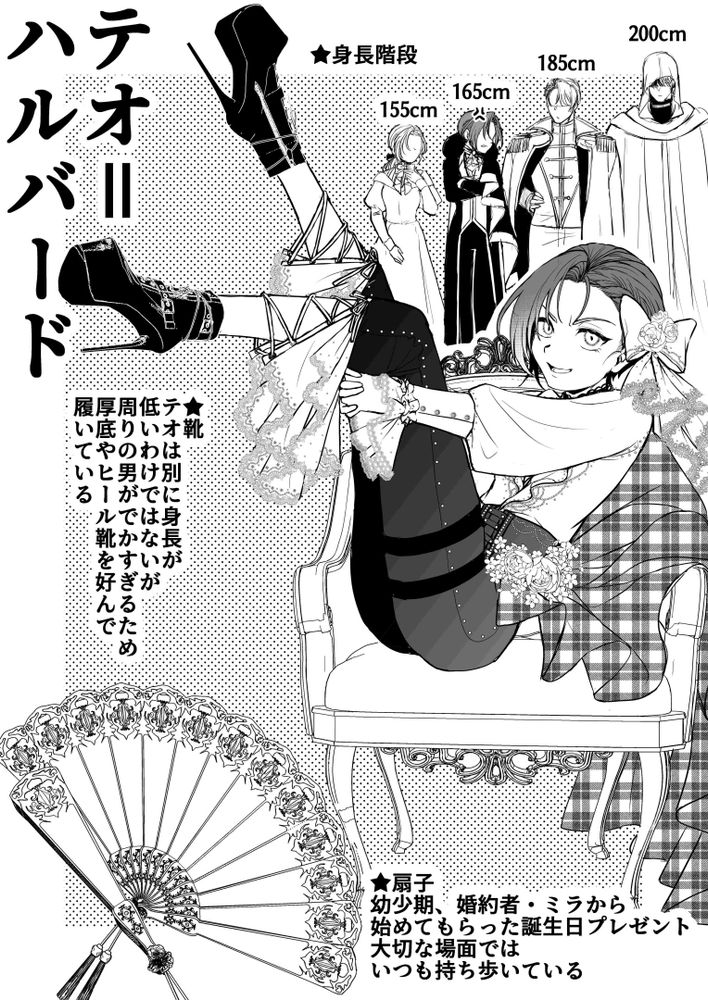 [pass] NTR Koushaku ~Gouman Reisoku ga NTR Haiboku Iki suru made~ - NTR DUKE, UNTIL THE ARROGANT SON IS DEFEATED IN NTR~ page 83 original parody - chastity belt piercing hentai manga - read online free