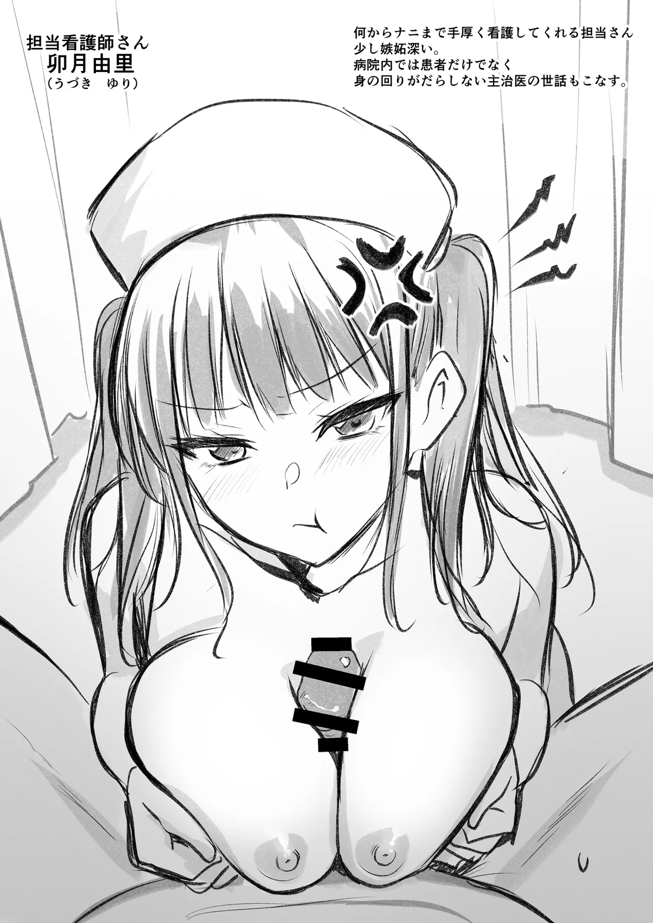 Tenshi no H na Oshigoto page 43 original parody - big breasts nurse hentai manga - read online free