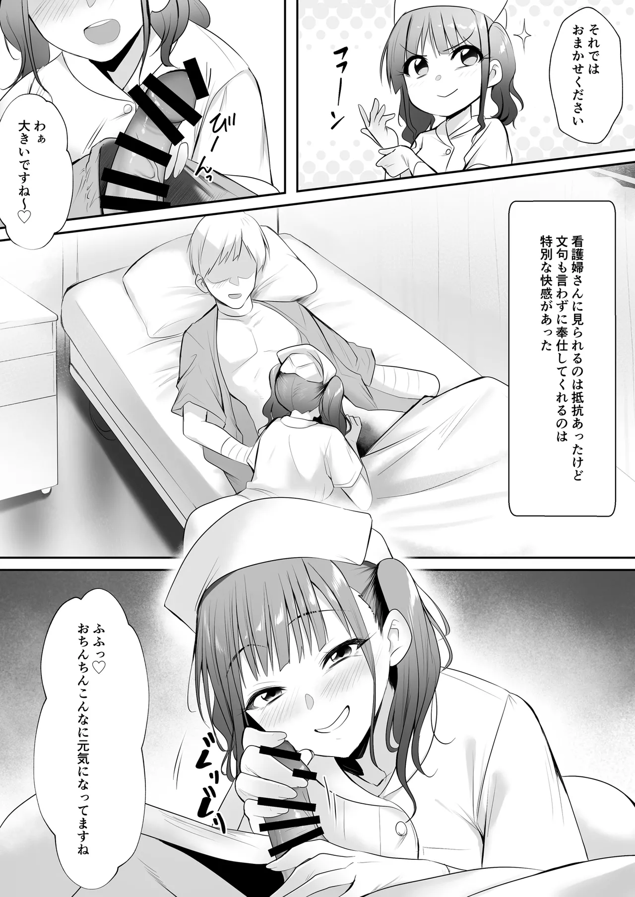 Preview page 5