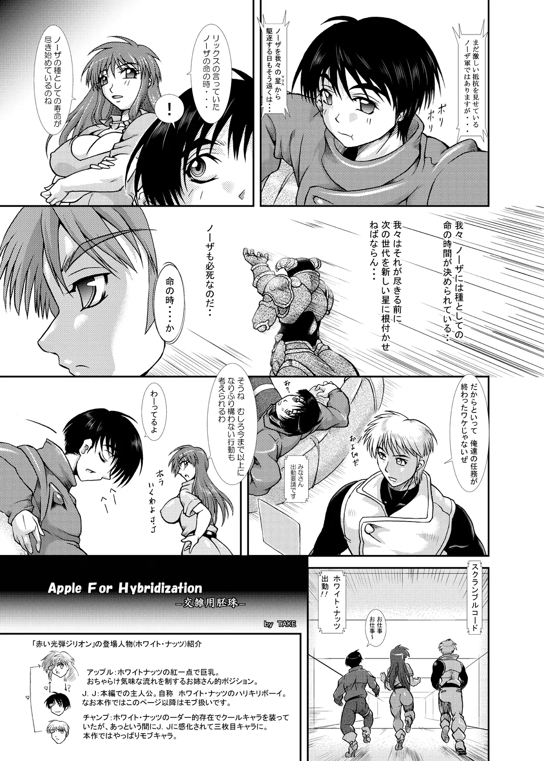 Preview page 5