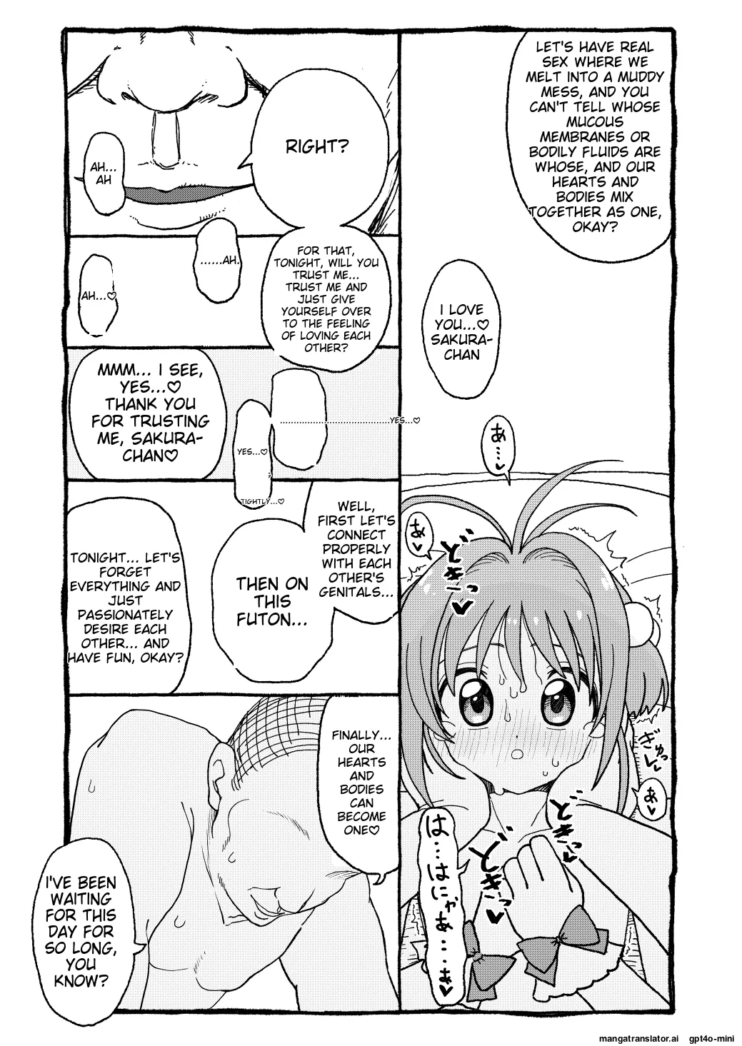 Sakura-chan Suki Suki Manga - Page 107
