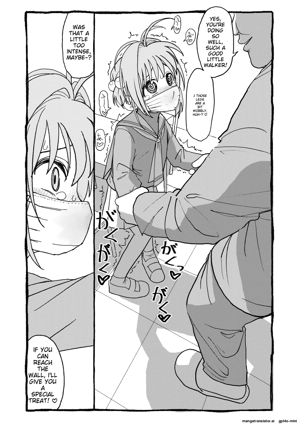 Sakura-chan Suki Suki Manga - Page 17