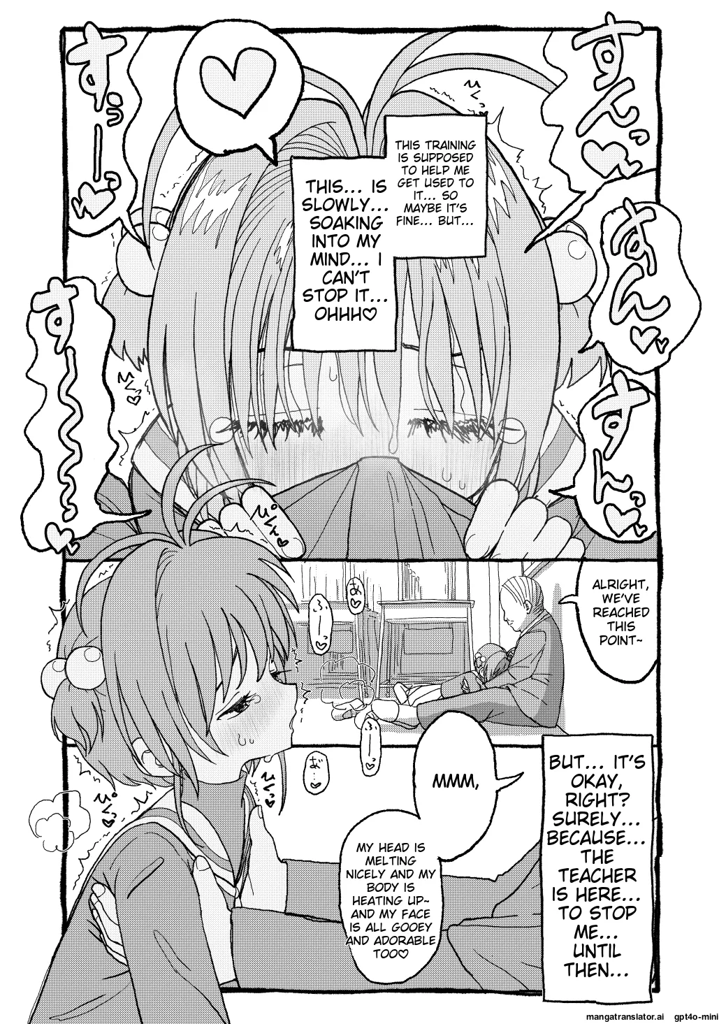 Sakura-chan Suki Suki Manga - Page 23