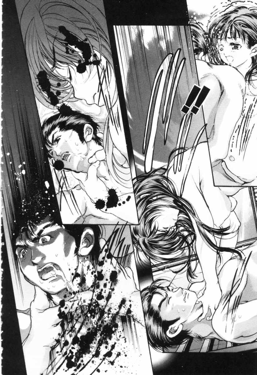 Mezame no Hime - Page 190
