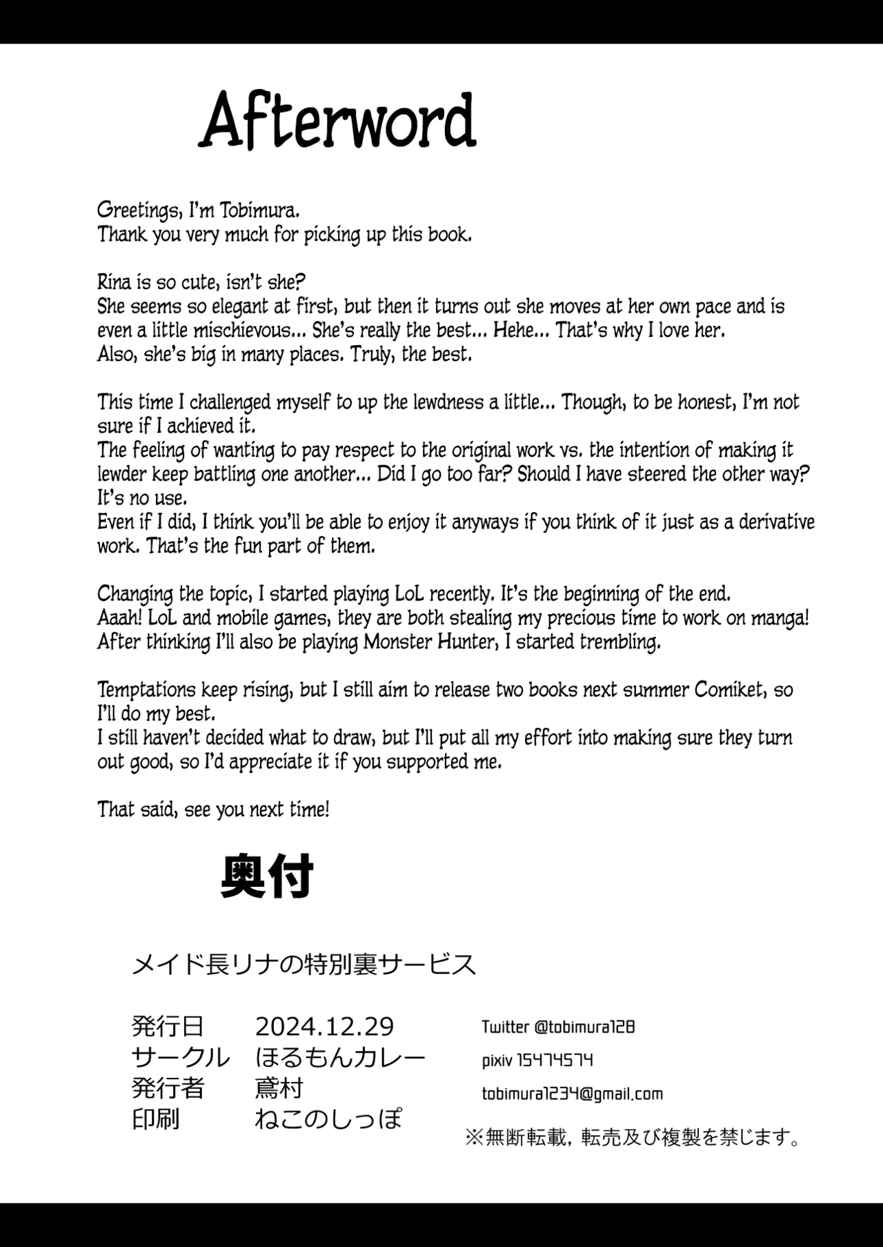 Maid-chou Rina no Tokubetsu Ura Service | The Head Maid's Special Private Service page 33 featuring wise zenless zone zero parody - maid leg lock hentai manga - read online free