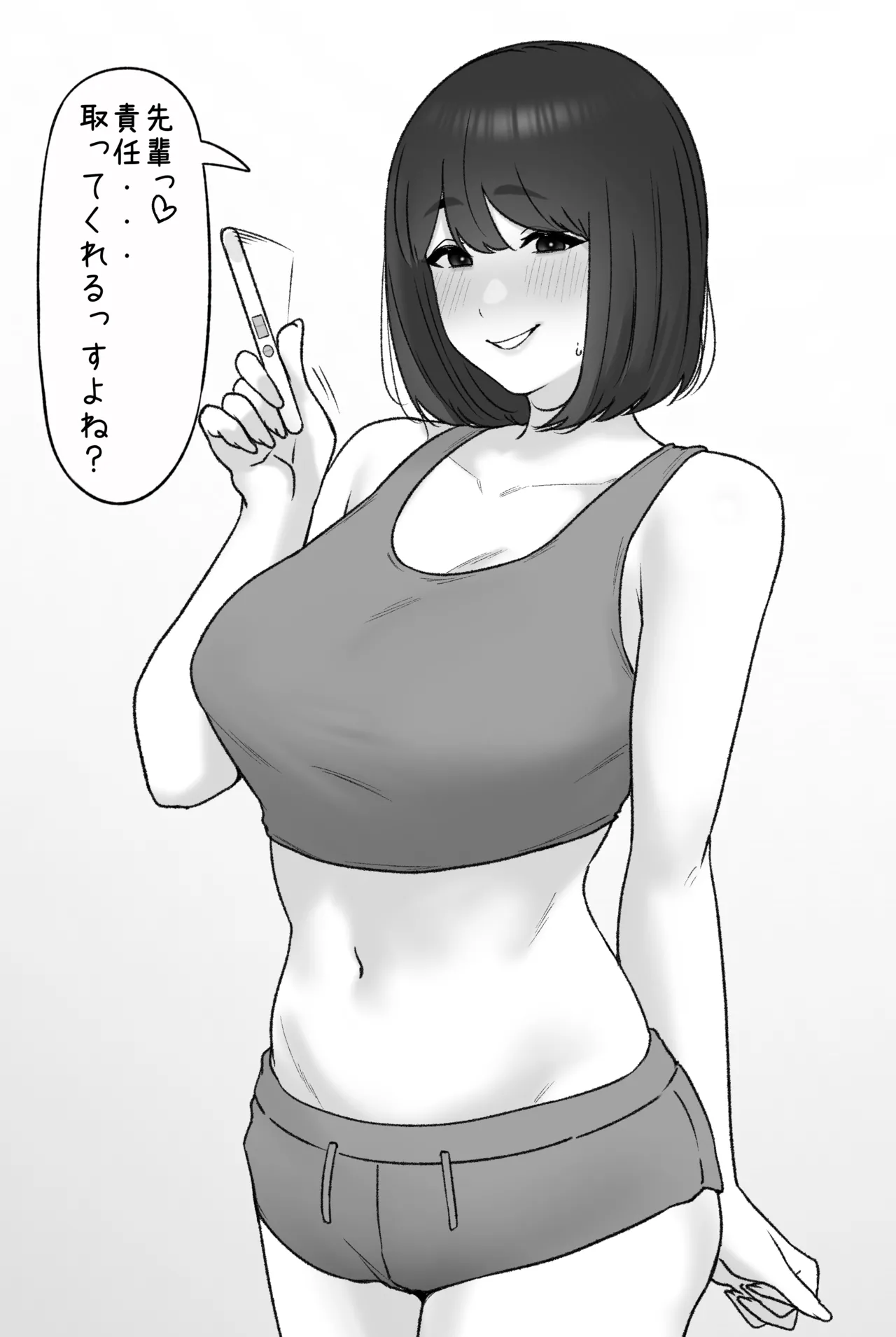 [坦々MEN] 2023-10-31 page 15 original parody - big breasts glasses hentai manga - read online free