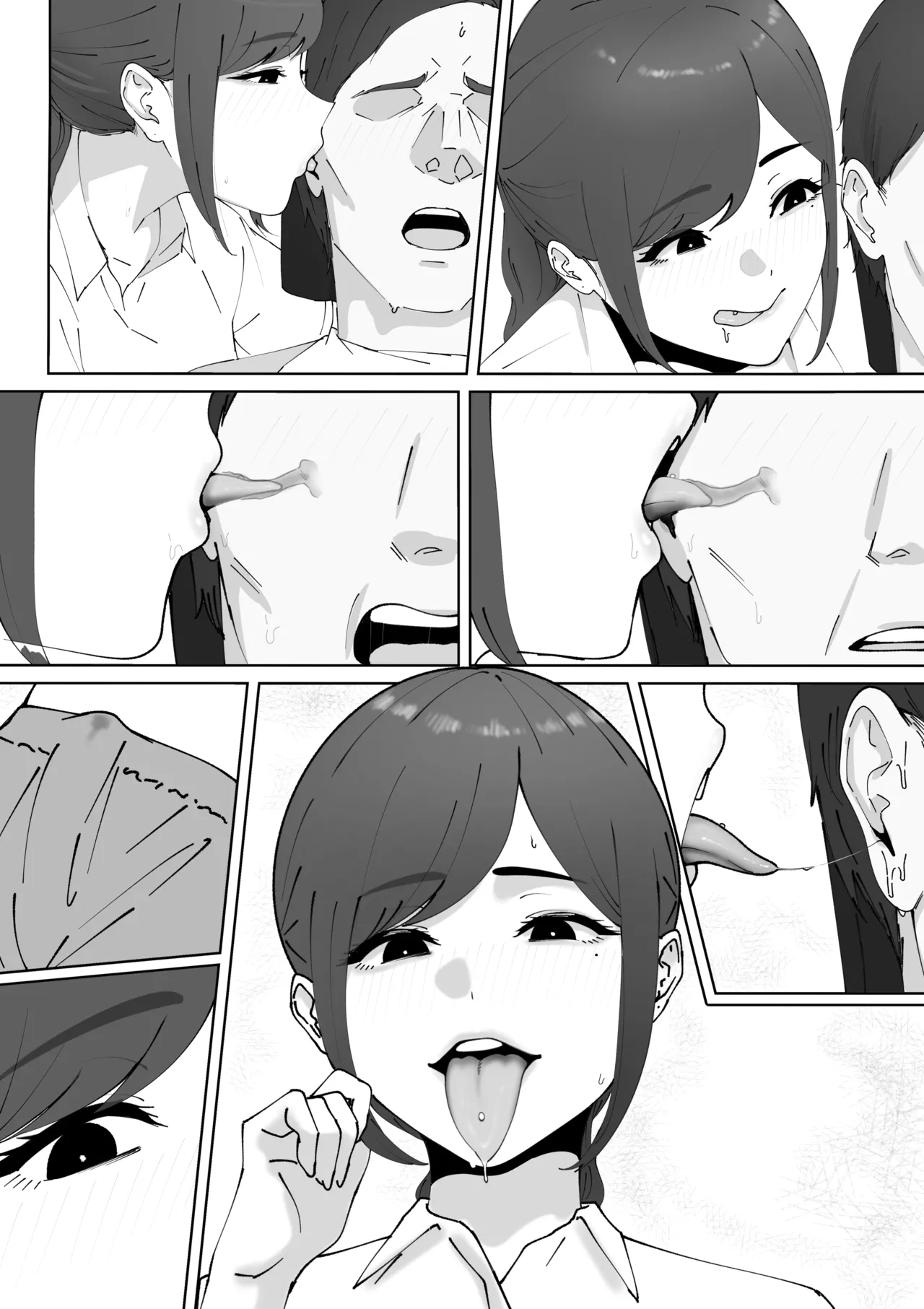 耳鼻淫口科 - Page 13