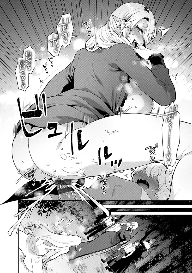 Reventlow-jou no Joukou Jikenbo - Page 164