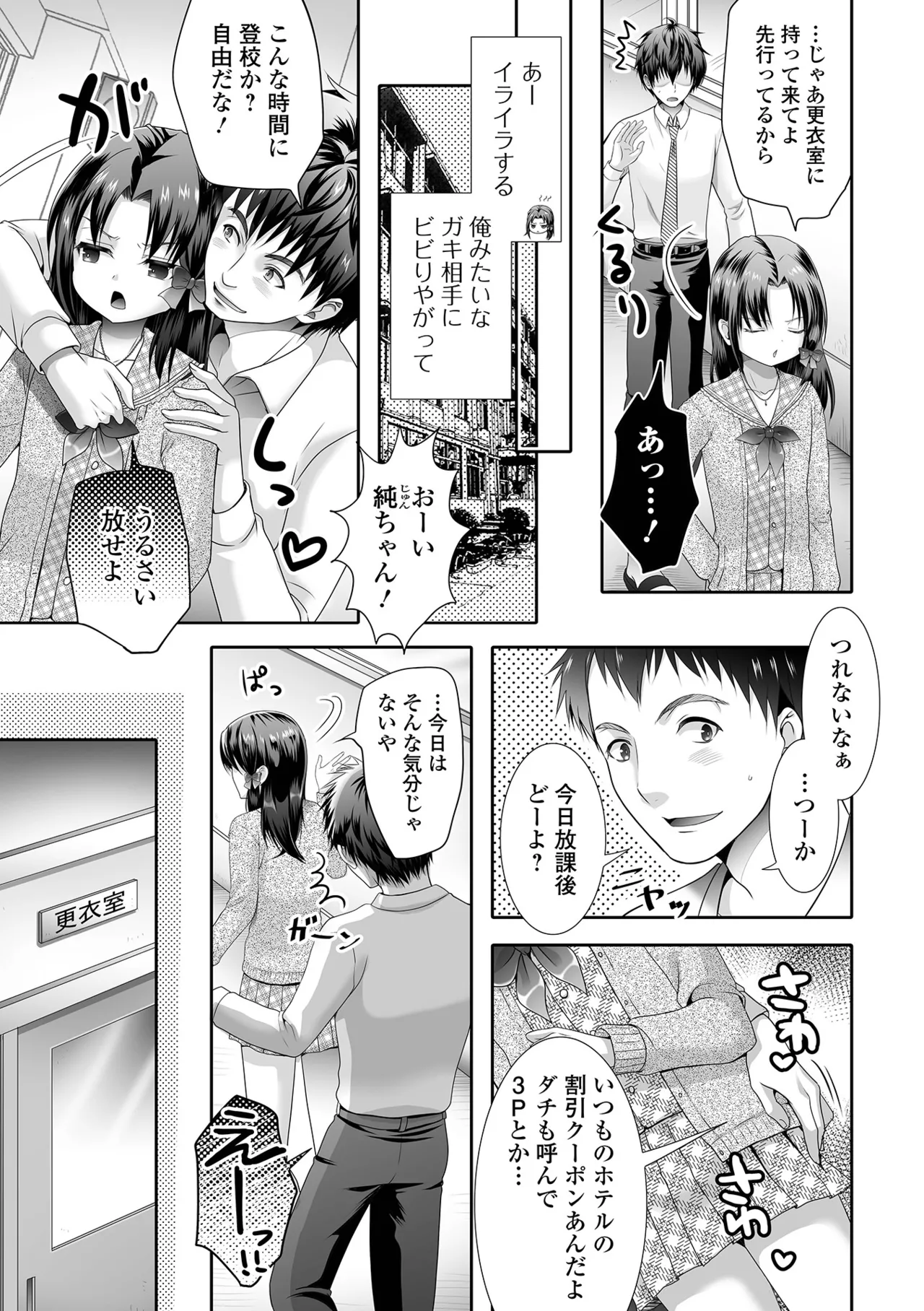 Ikasete! Otokonoko page 99 - blowjob anal hentai manga - read online free