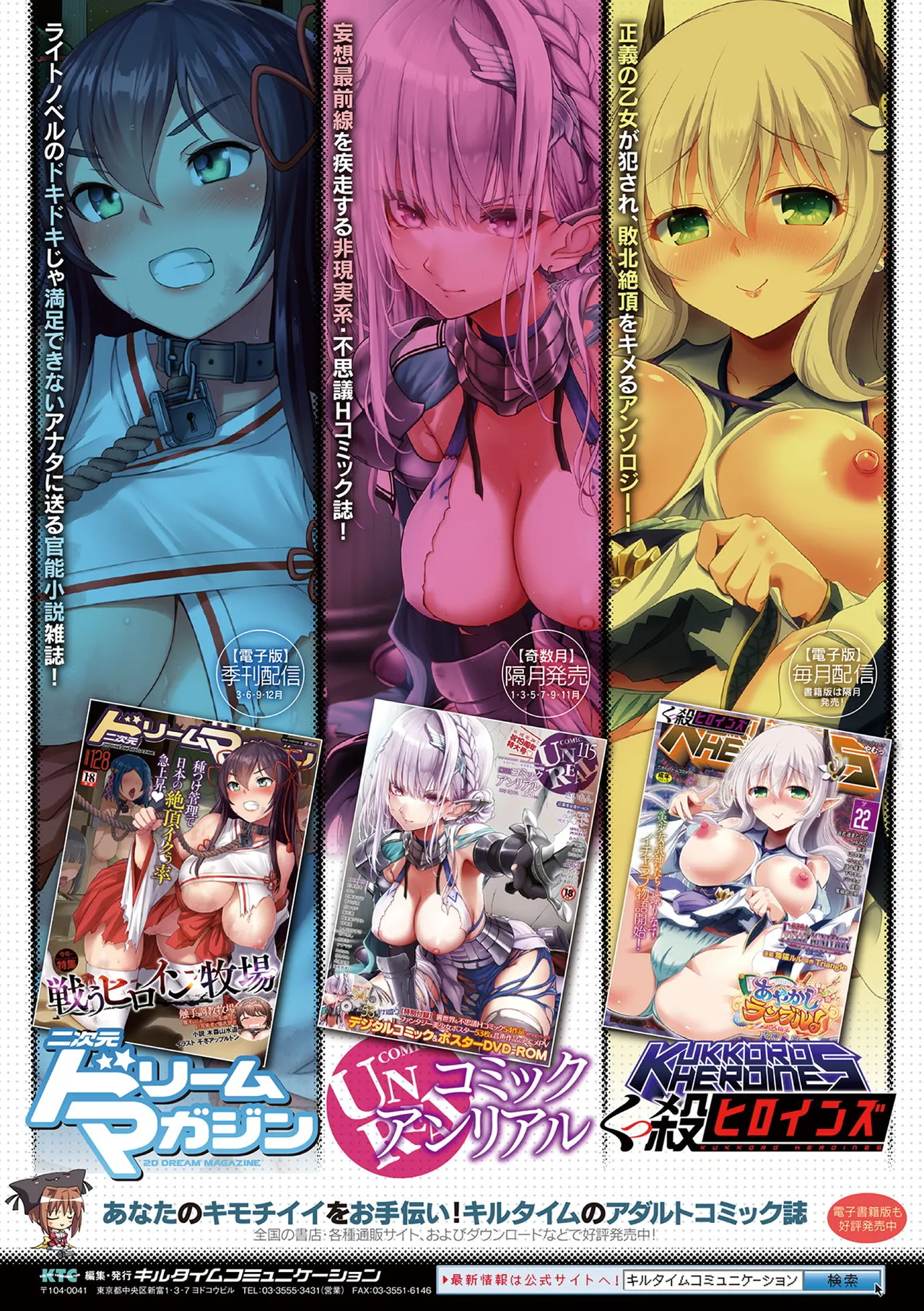 Ayakashi no Injo - Bewitchingly lewd Bitch page 182 - big breasts blowjob face hentai manga - read online free