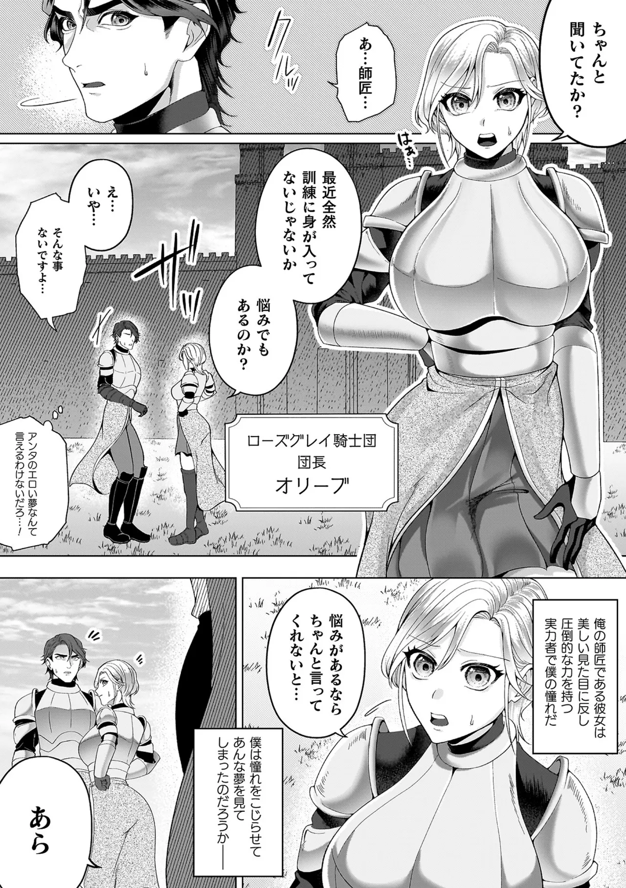 Ayakashi no Injo - Bewitchingly lewd Bitch page 26 - big breasts blowjob face hentai manga - read online free
