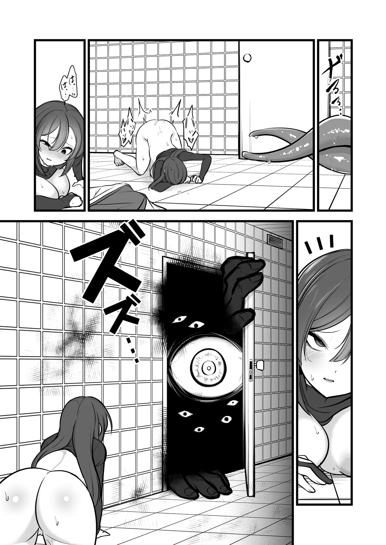 [Umebatake (Mine Thrower)] Yakumo Eki, 8-ban Ta-minaru - Page 24