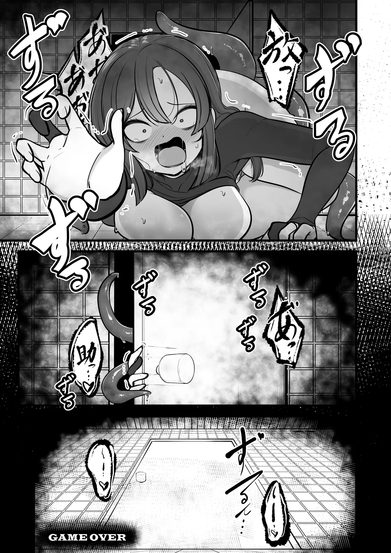 [Umebatake (Mine Thrower)] Yakumo Eki, 8-ban Ta-minaru page 26 original parody - big breasts miko hentai manga - read online free