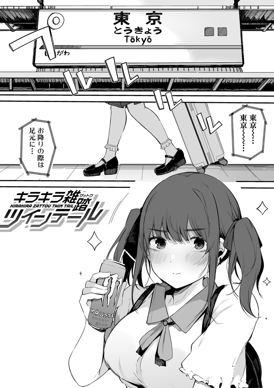 HAME-LOG Toro Gao 5 Agigoe 5 page 126 - big breasts blowjob hentai manga - read online free