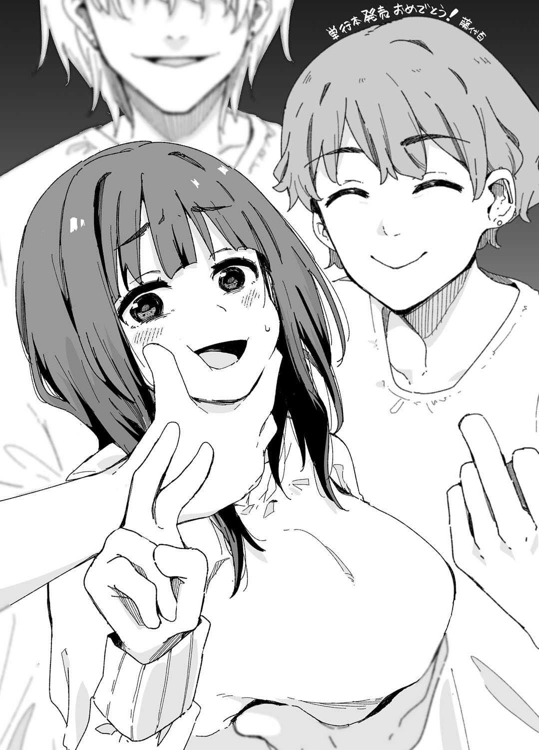 HAME-LOG Toro Gao 5 Agigoe 5 page 223 - big breasts blowjob hentai manga - read online free