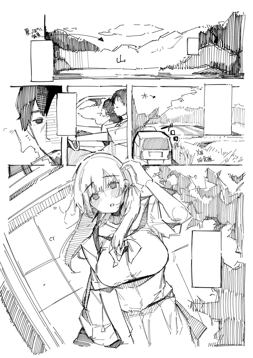 HAME-LOG Toro Gao 5 Agigoe 5 page 226 - big breasts blowjob hentai manga - read online free