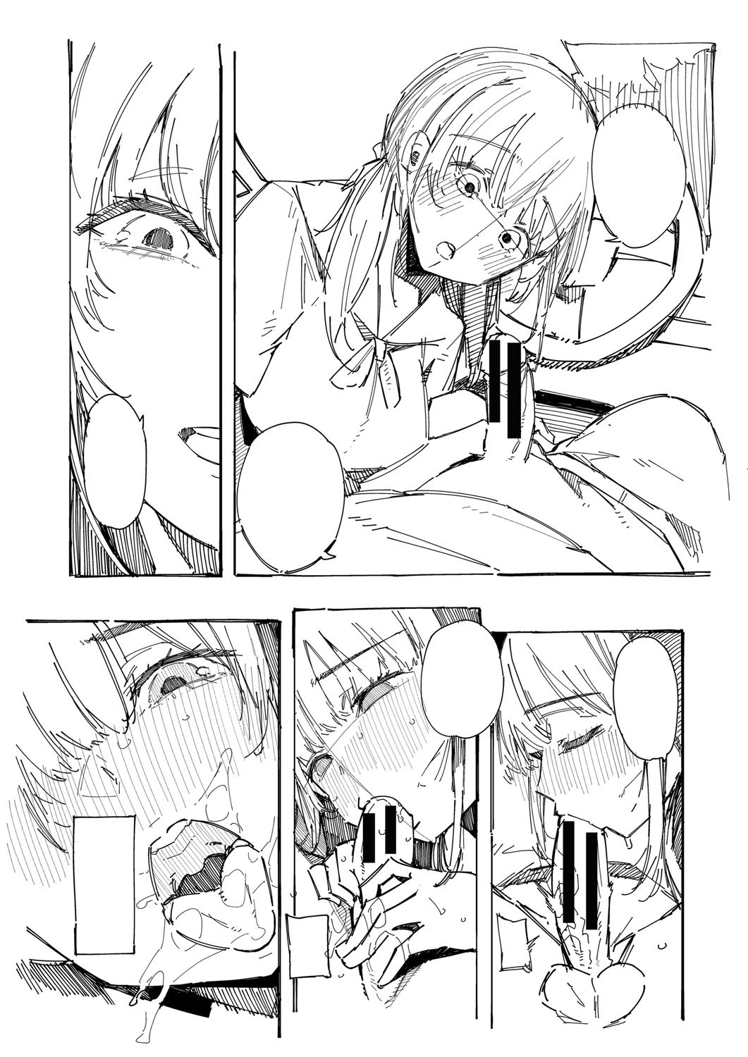 HAME-LOG Toro Gao 5 Agigoe 5 page 228 - big breasts mmf threesome hentai manga - read online free