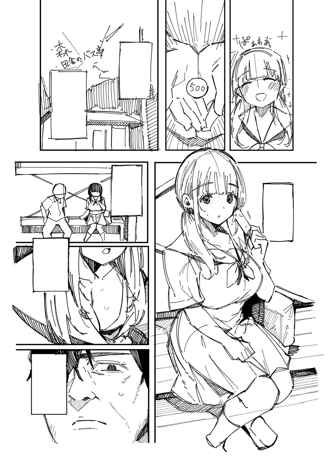 HAME-LOG Toro Gao 5 Agigoe 5 page 231 - big breasts mmf threesome hentai manga - read online free