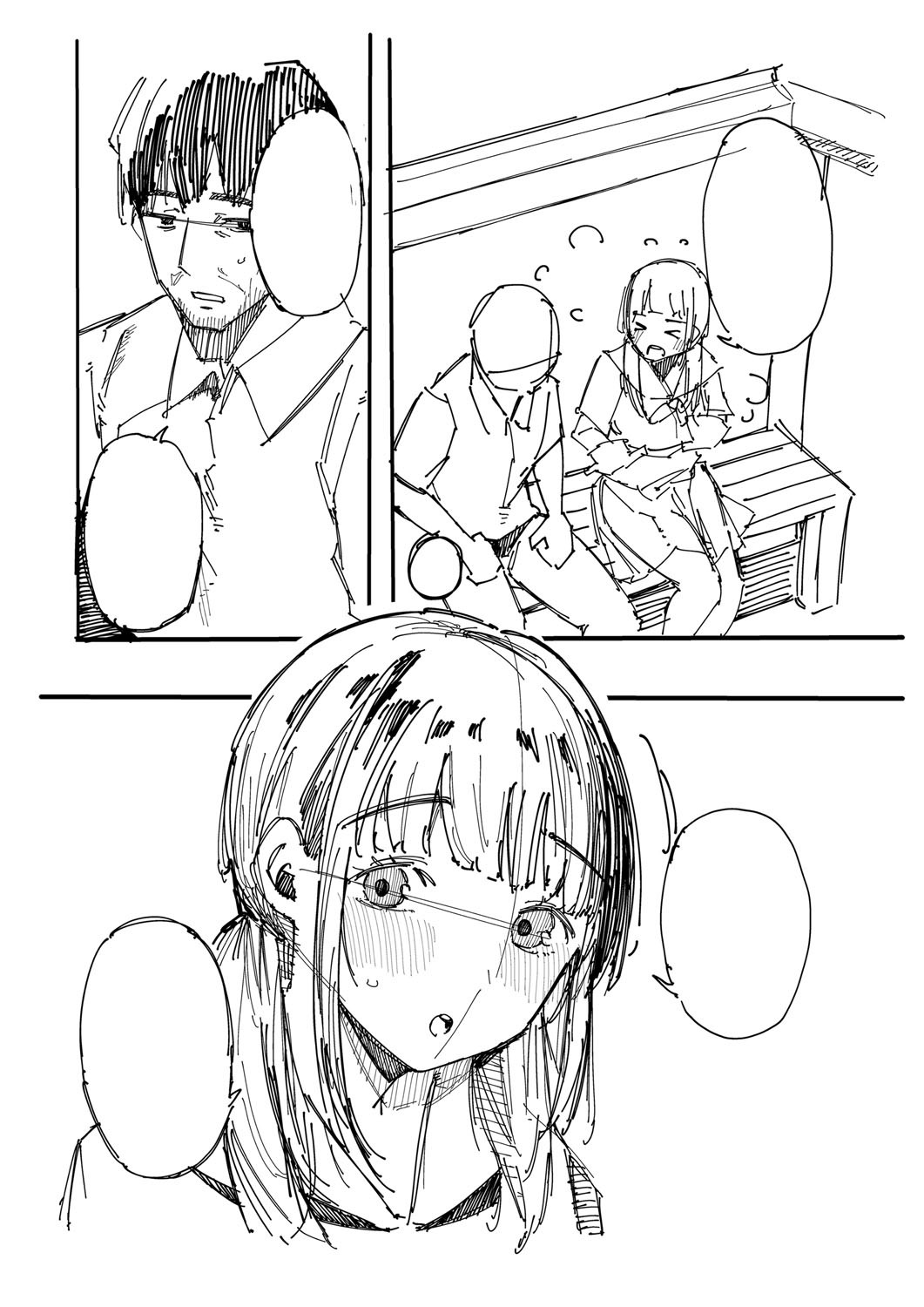 HAME-LOG Toro Gao 5 Agigoe 5 page 233 - big breasts mmf threesome hentai manga - read online free