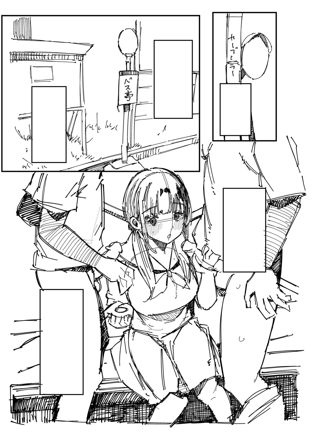 HAME-LOG Toro Gao 5 Agigoe 5 page 234 - big breasts mmf threesome hentai manga - read online free