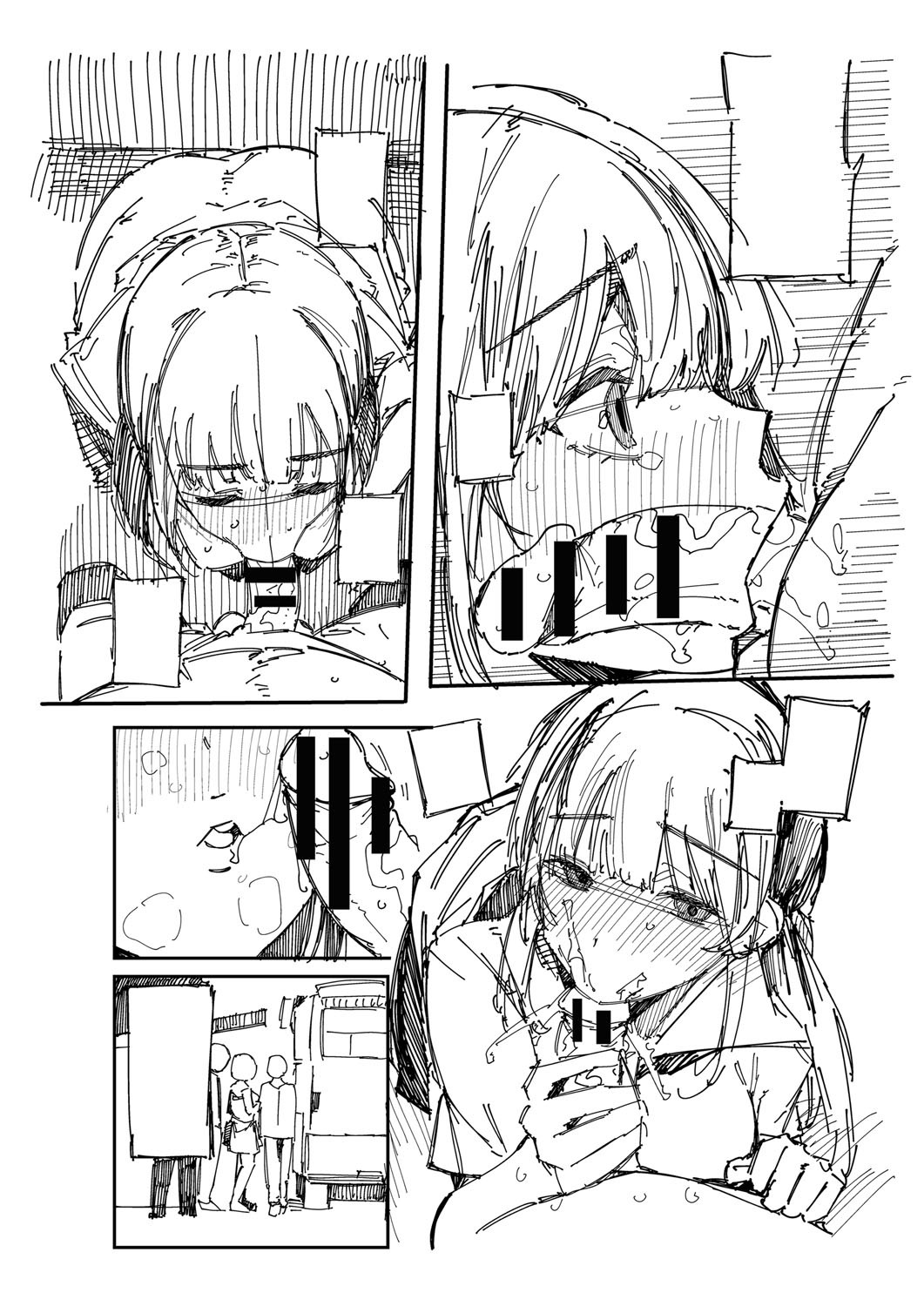 HAME-LOG Toro Gao 5 Agigoe 5 page 236 - big breasts mmf threesome hentai manga - read online free
