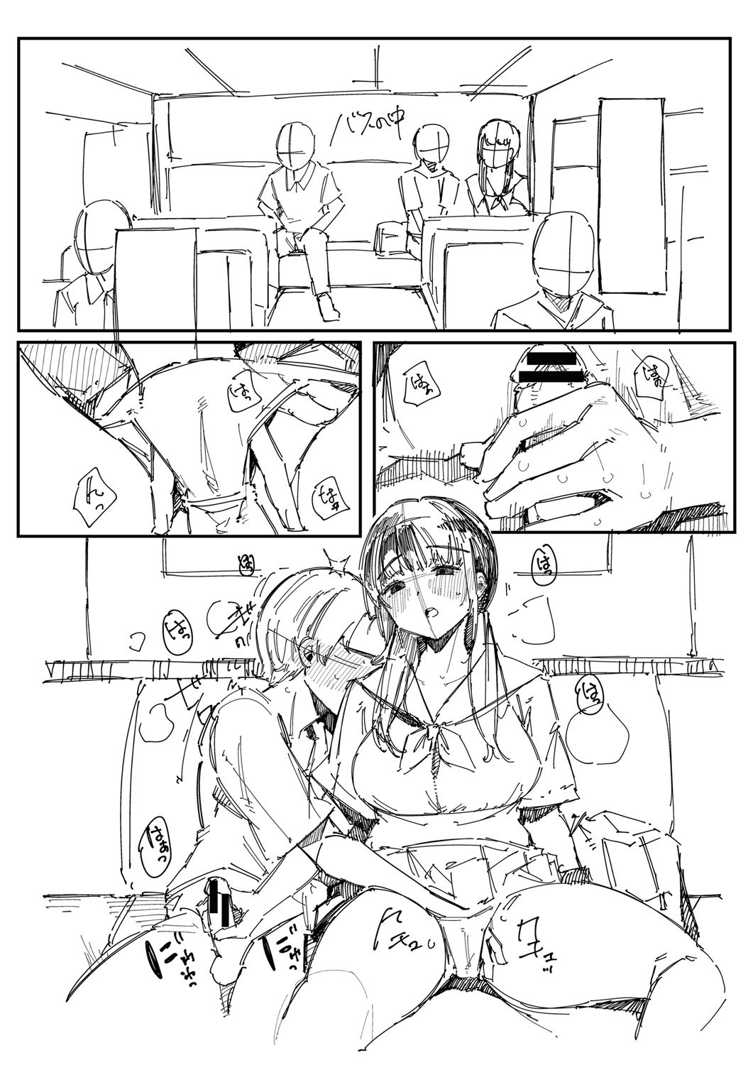 HAME-LOG Toro Gao 5 Agigoe 5 page 237 - big breasts blowjob hentai manga - read online free