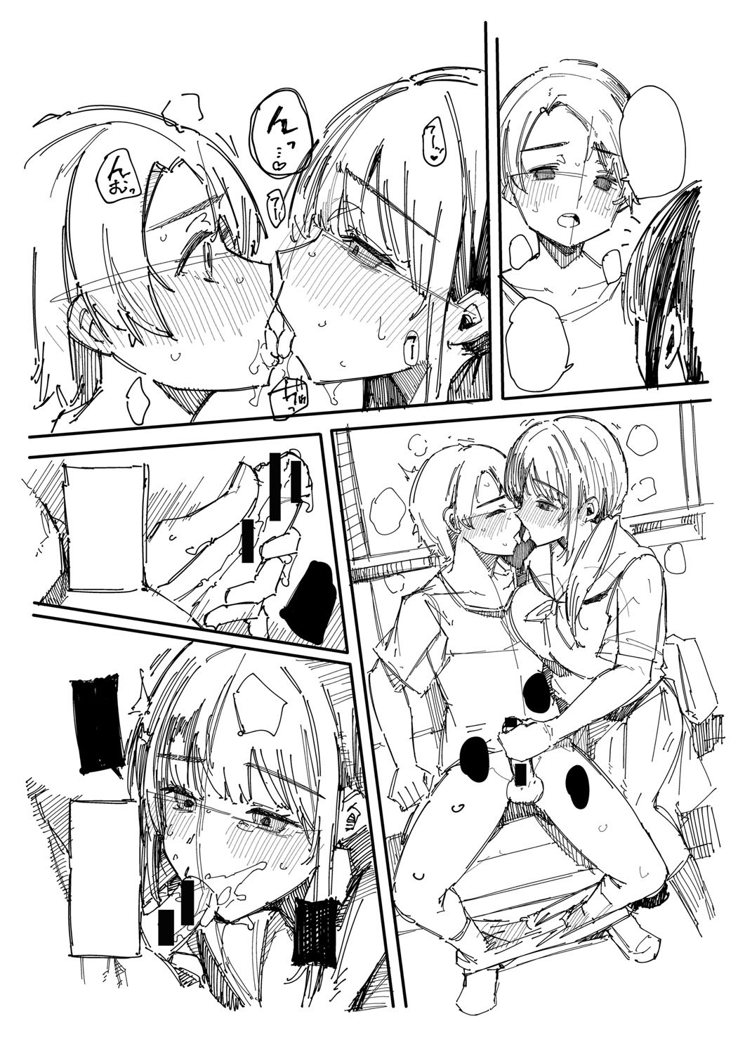 HAME-LOG Toro Gao 5 Agigoe 5 page 238 - big breasts mmf threesome hentai manga - read online free