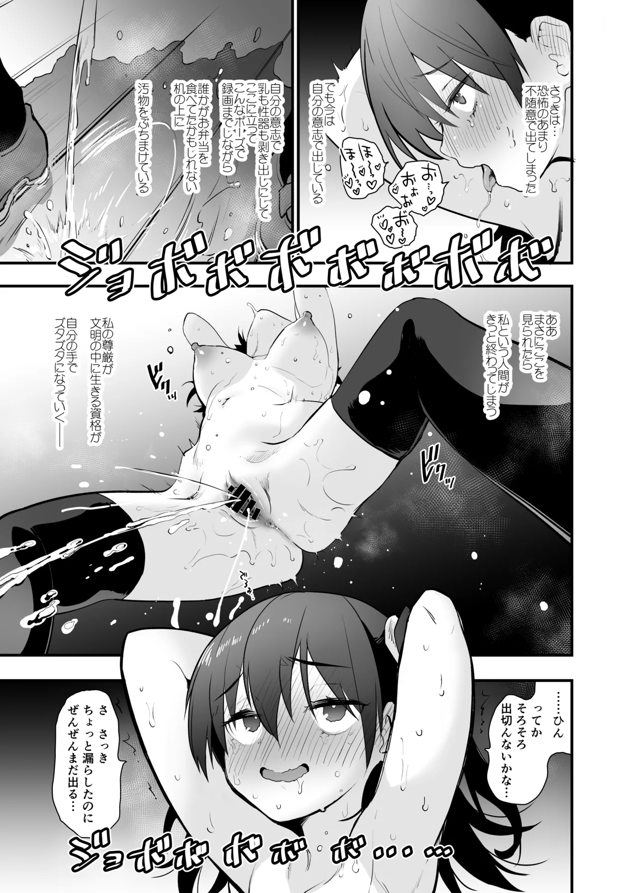 Doushite Yagai de Nugu to Koufun surun darou Yamada Fantasia Tousoku Hen page 22 original parody - sole female nakadashi hentai manga - read online free