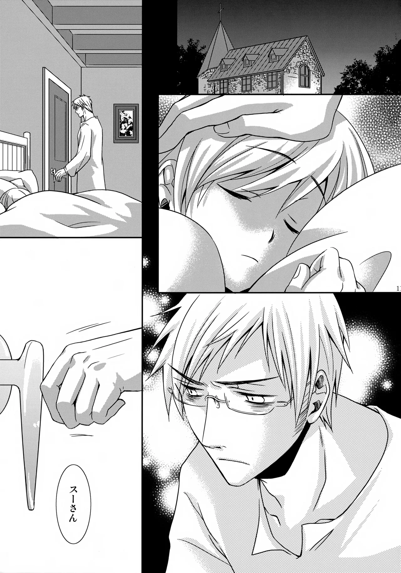 MOE MOI 2 page 10 featuring finland axis powers hetalia parody - multi-work series anal hentai manga - read online free