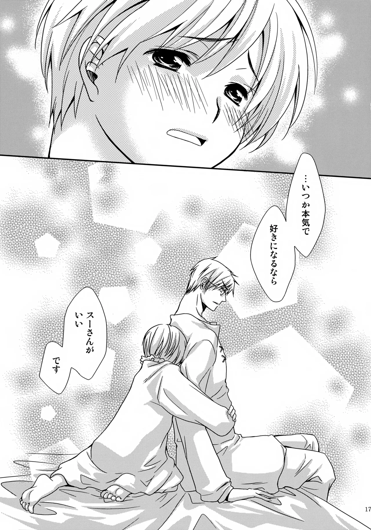 MOE MOI 2 page 16 featuring finland axis powers hetalia parody - anal multi-work series hentai manga - read online free